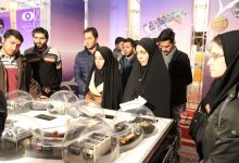 گزارش تصویری   از بازدیدگنندگان چهارمین روز   نمایشگاه دستاورد های هسته ای